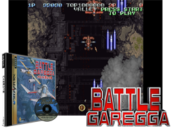 Battle Garegga